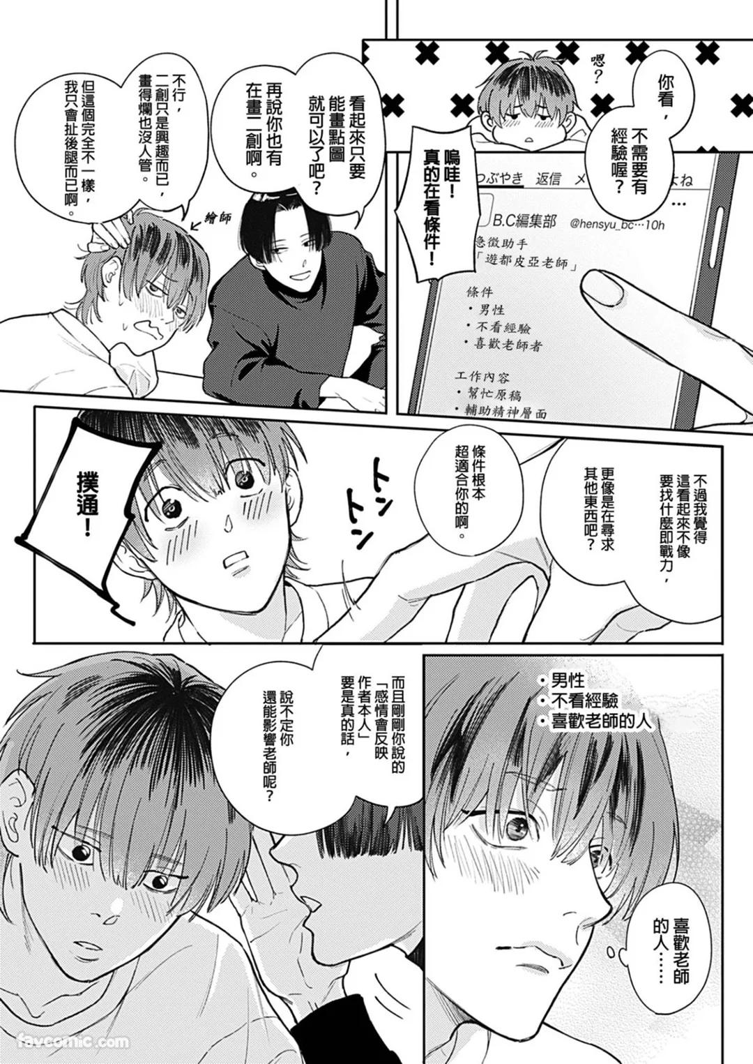 全集 13