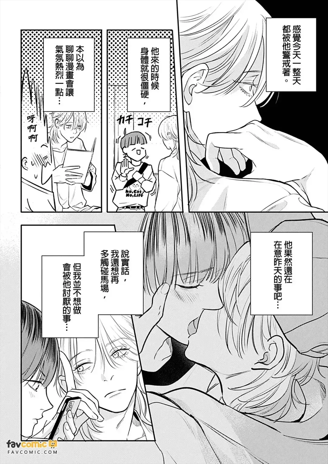 全集 130