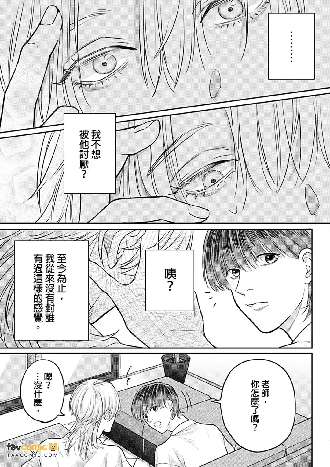 全集 131