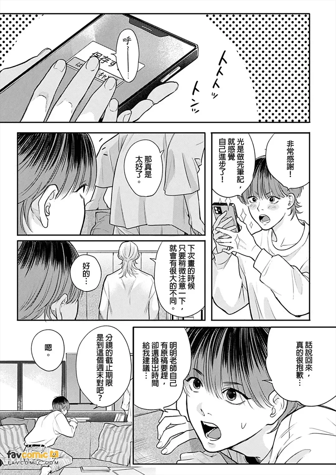 全集 133