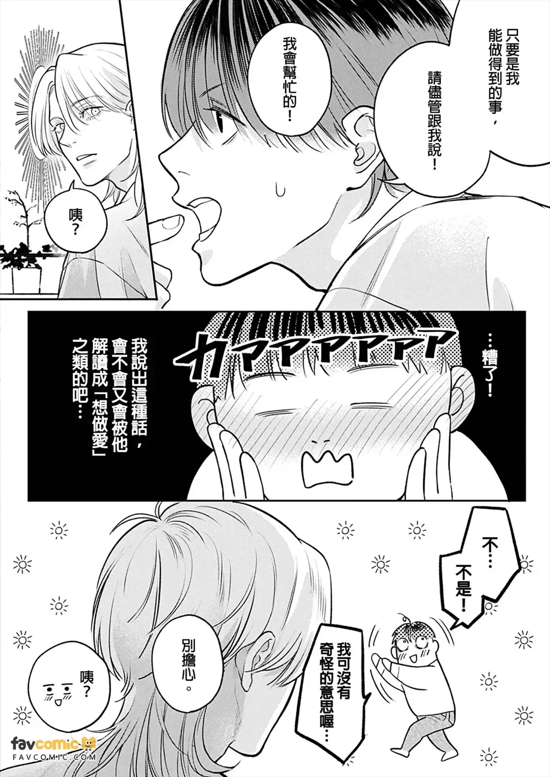 全集 134