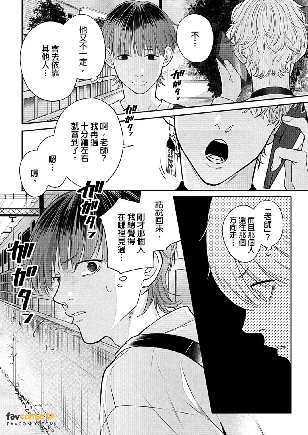 全集 137