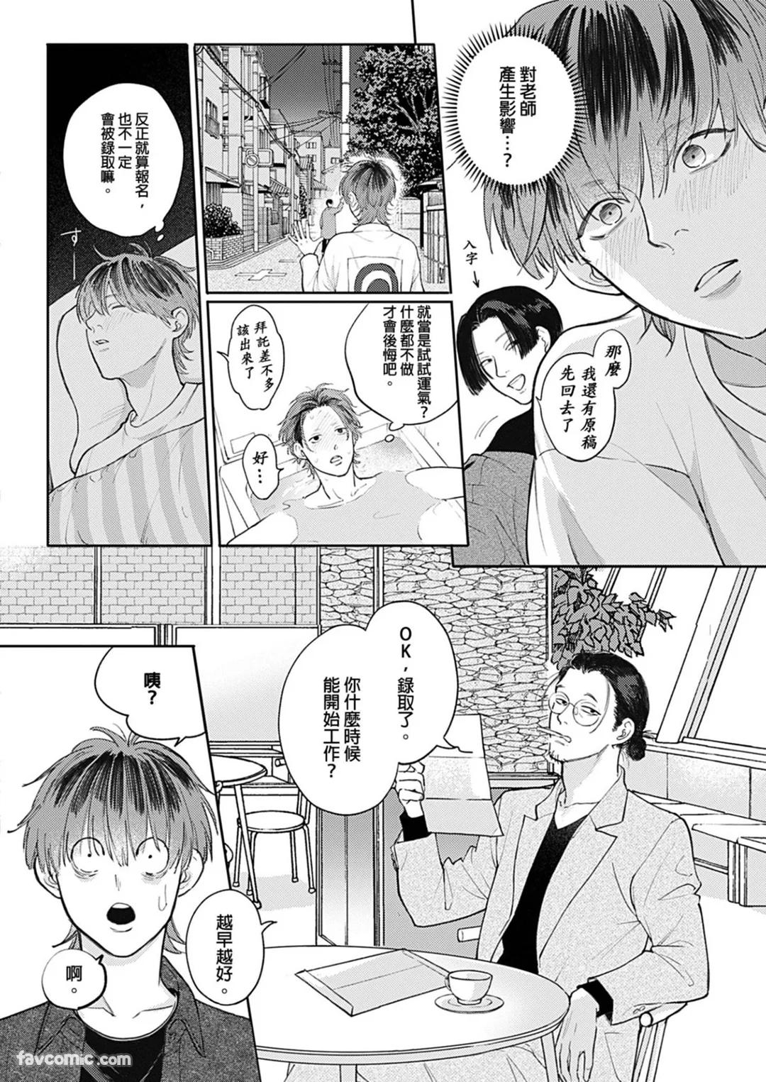 全集 14