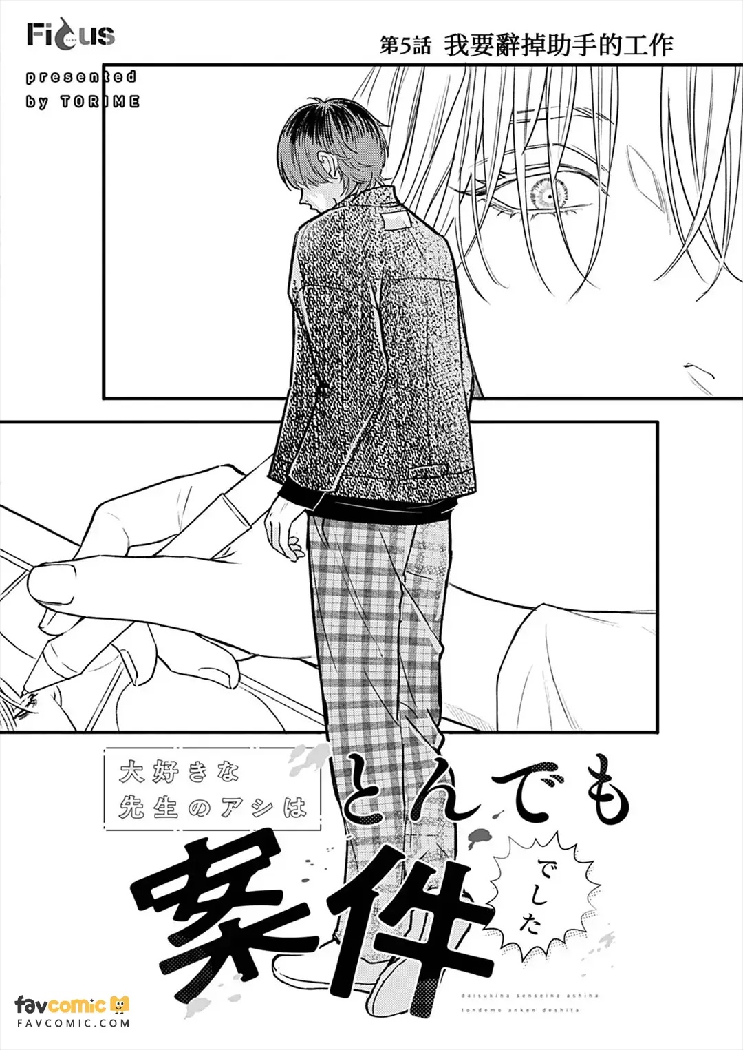 全集 140
