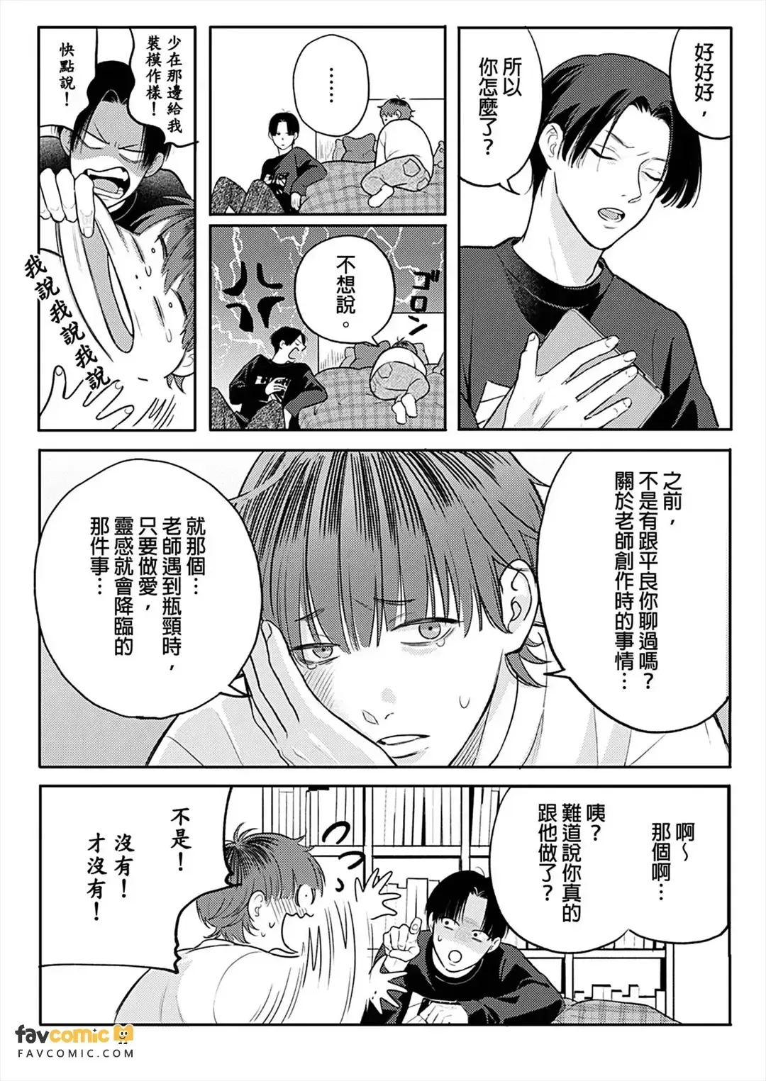 全集 147