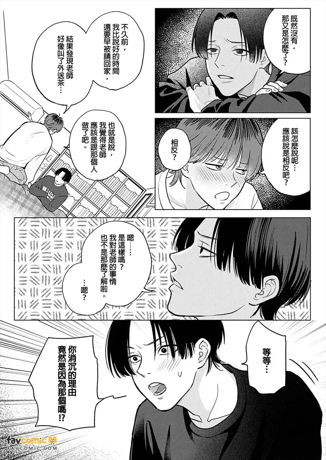 全集 148