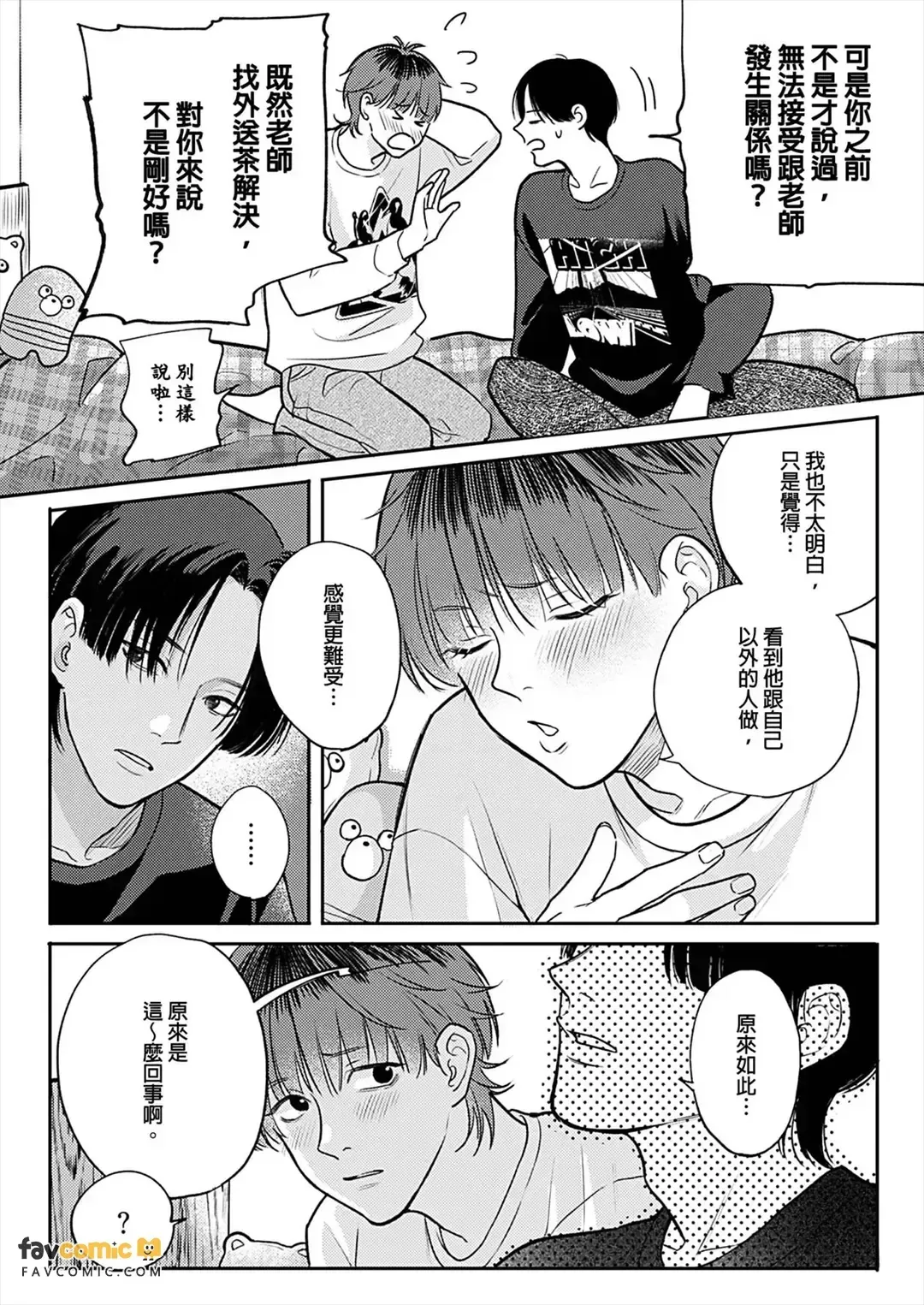 全集 149