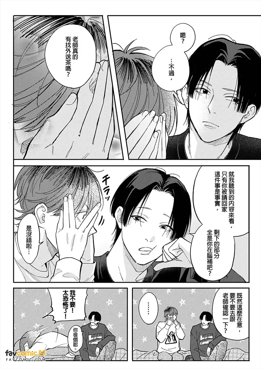 全集 151