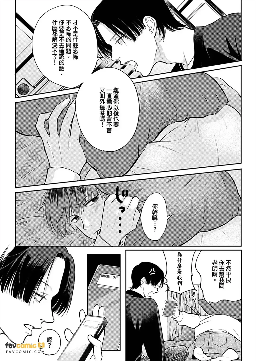 全集 152