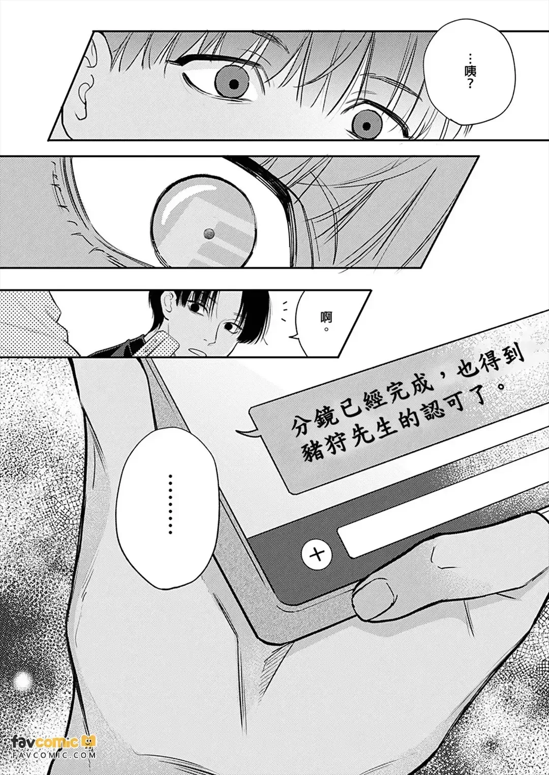 全集 154