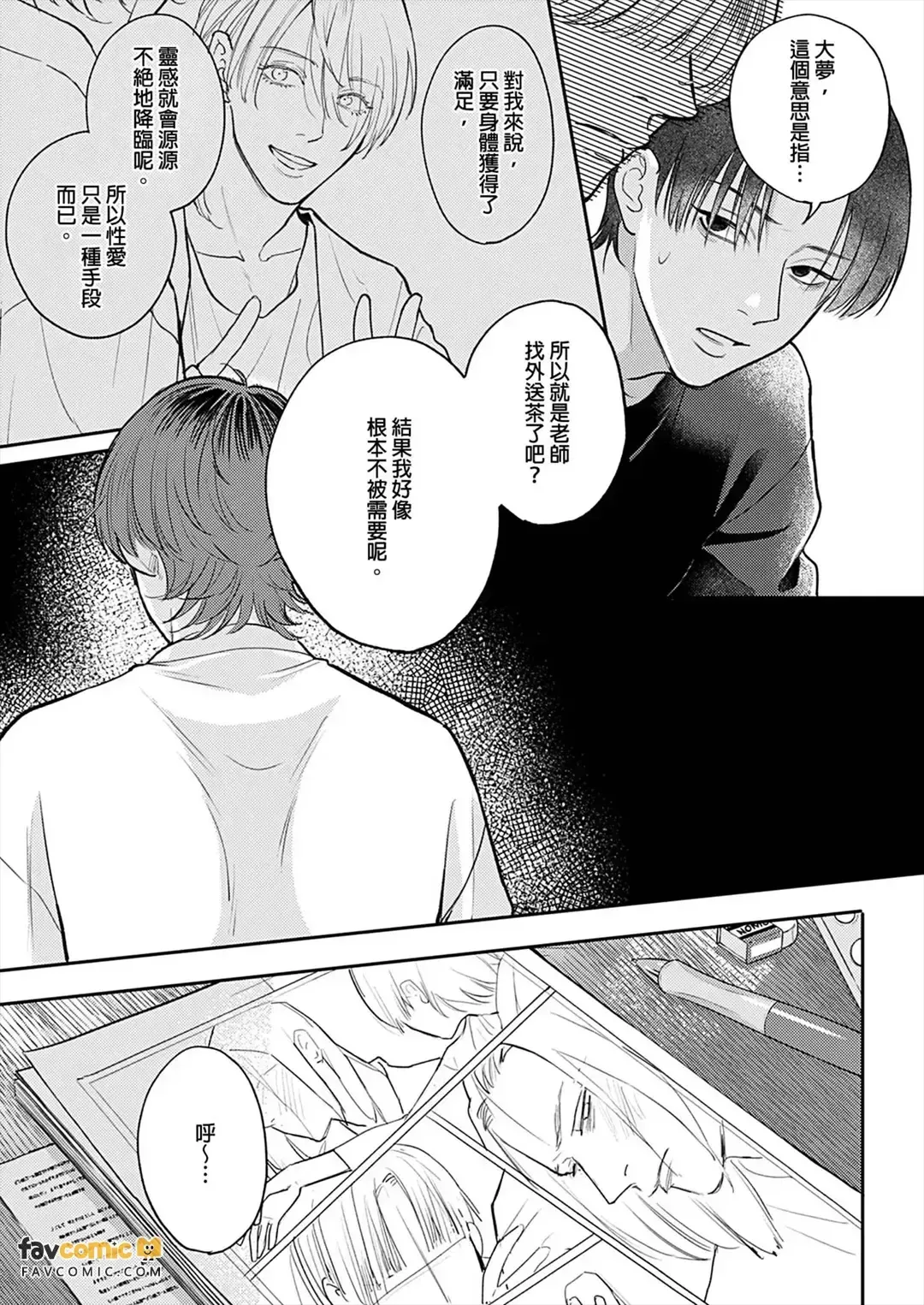 全集 155
