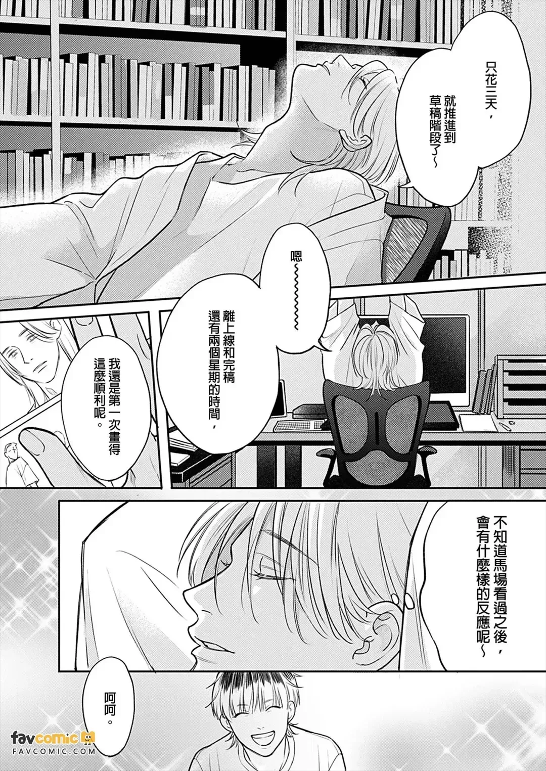 全集 156