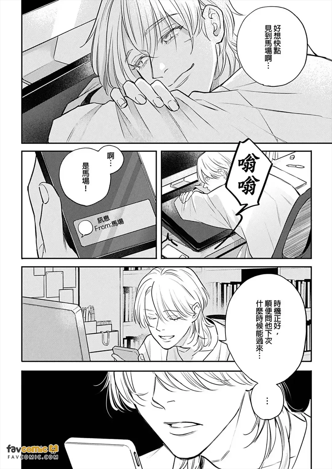 全集 157