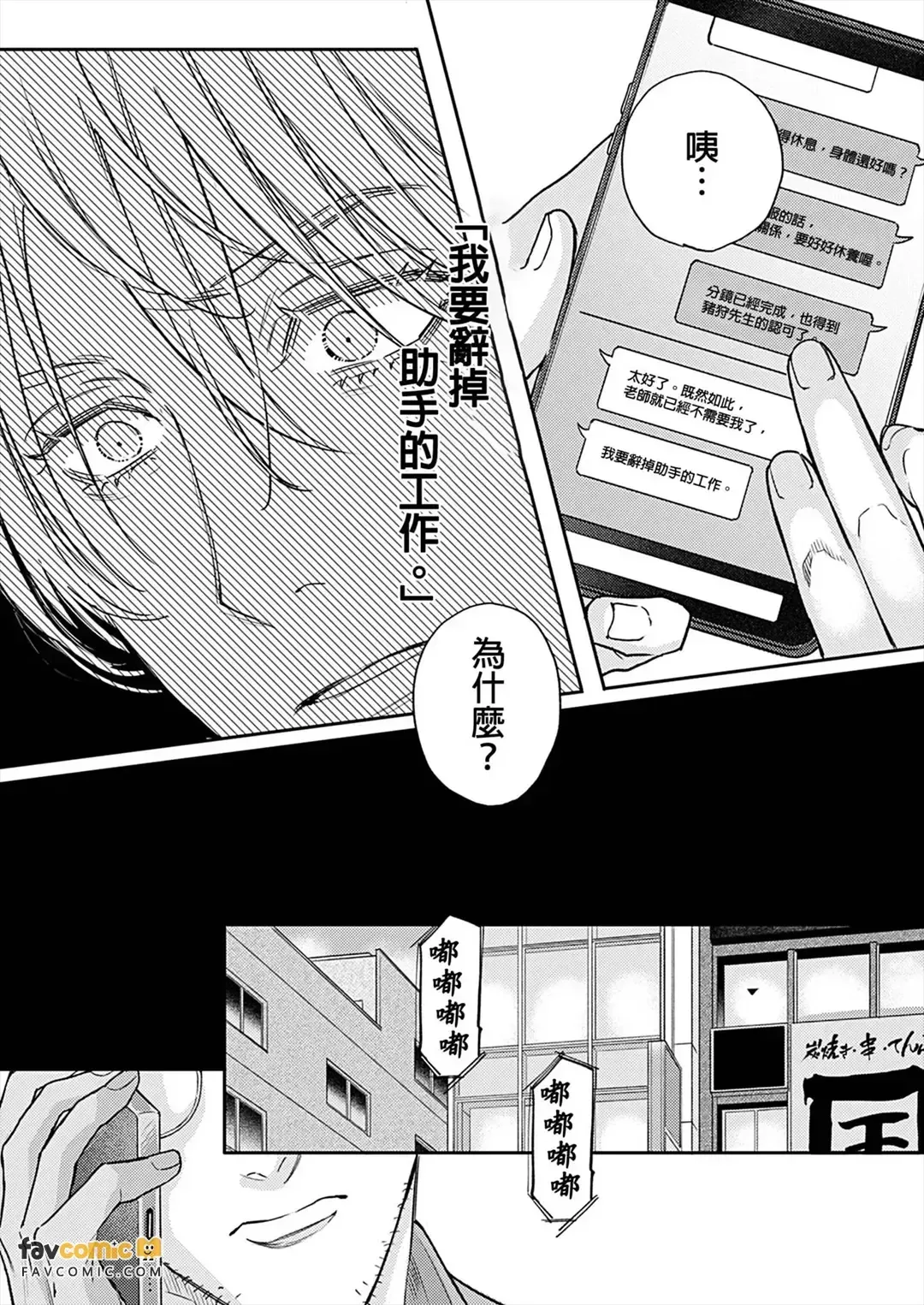 全集 158