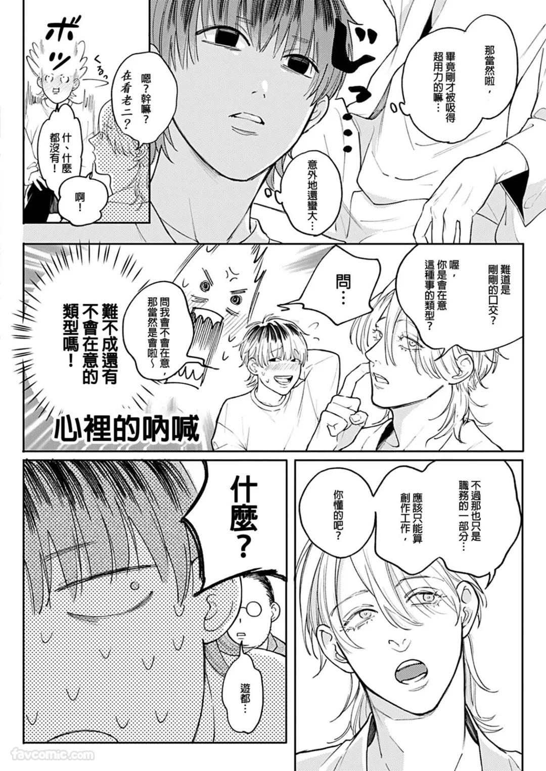 全集 16