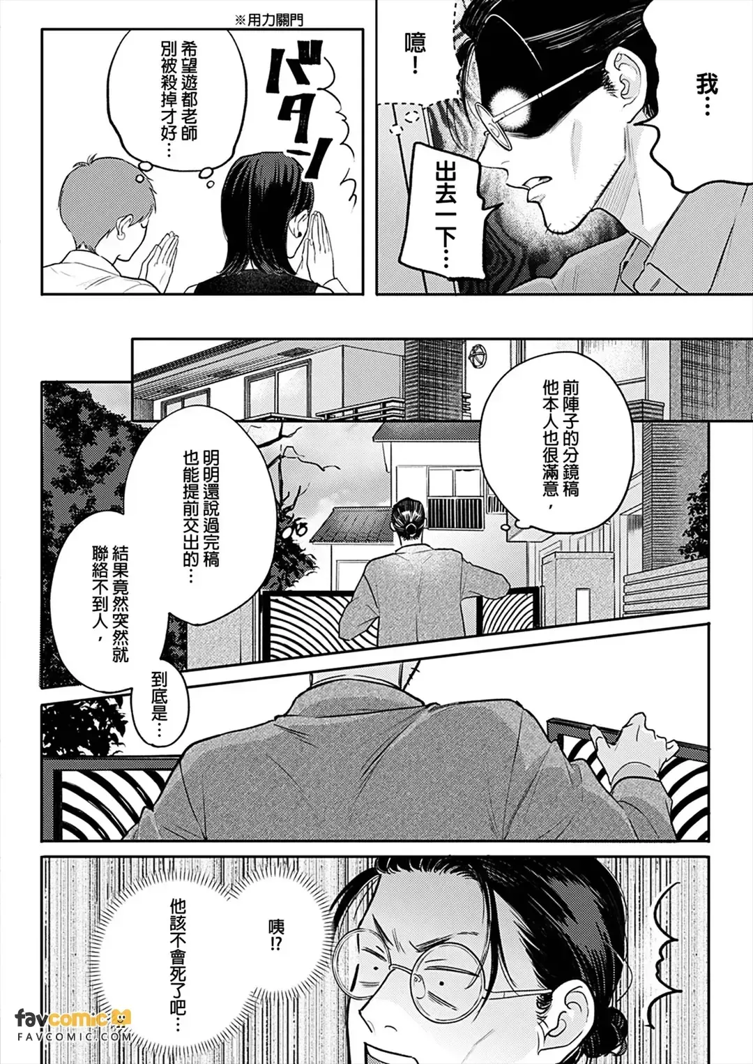 全集 160