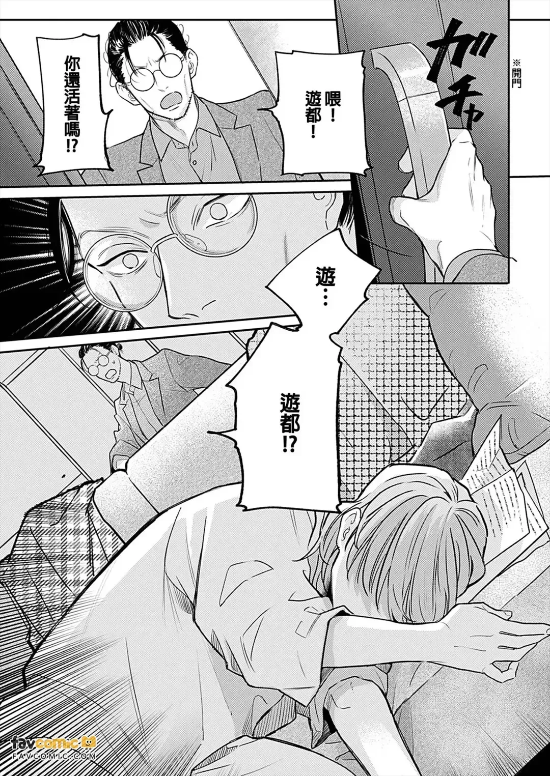 全集 161