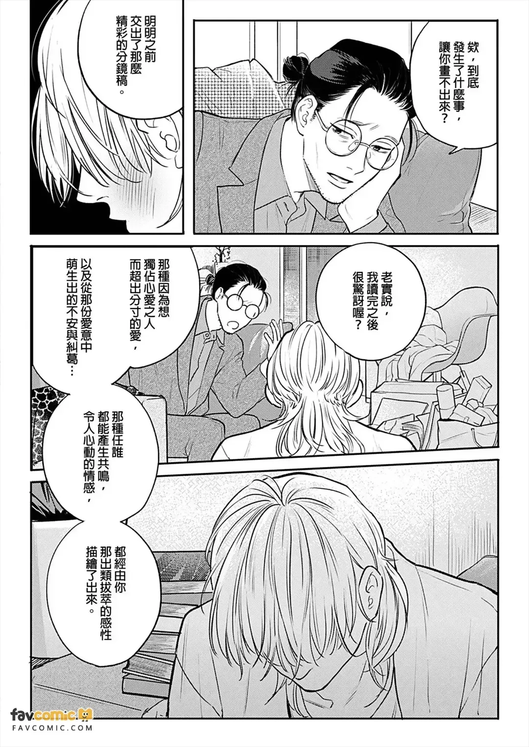 全集 164