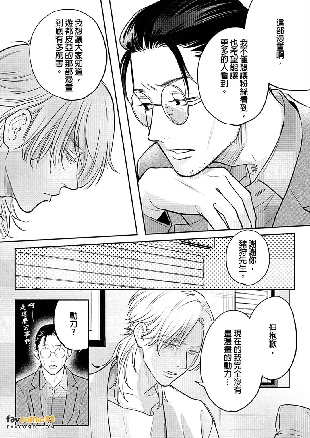 全集 165