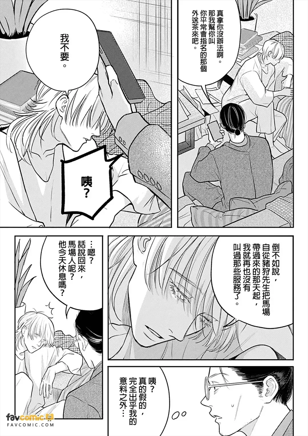 全集 166
