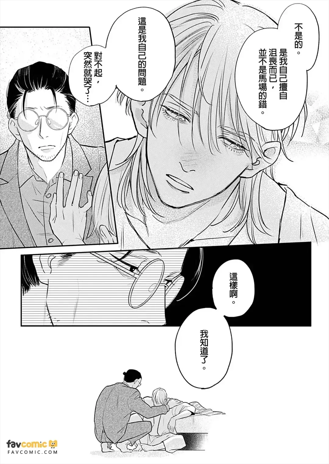 全集 168