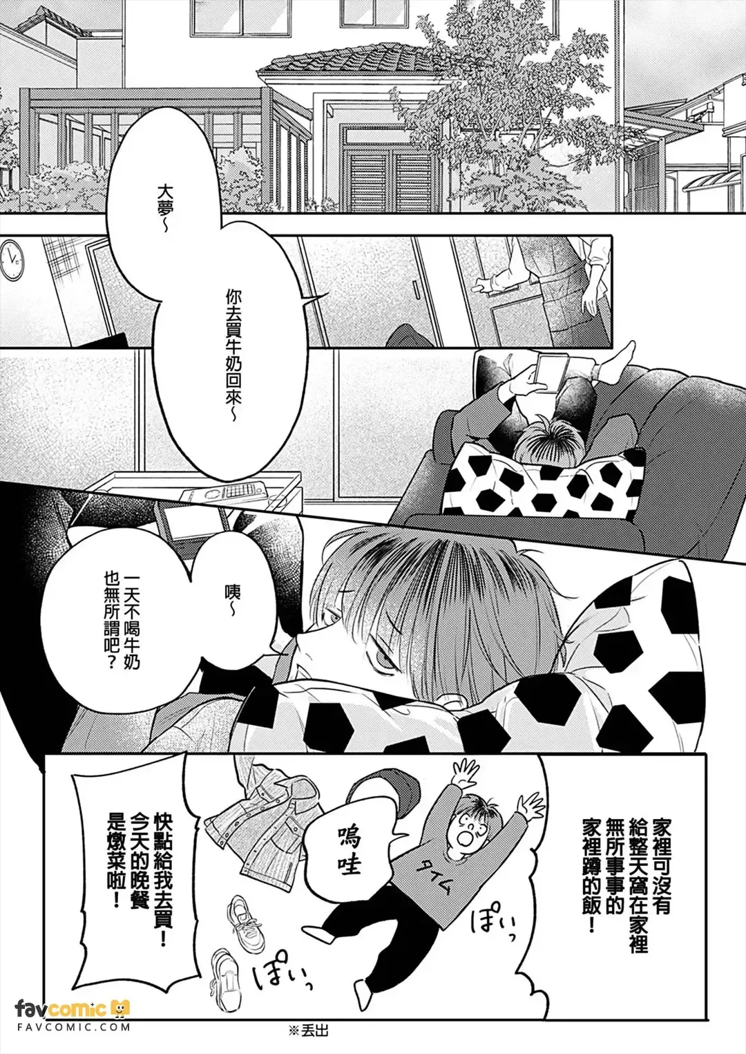 全集 169