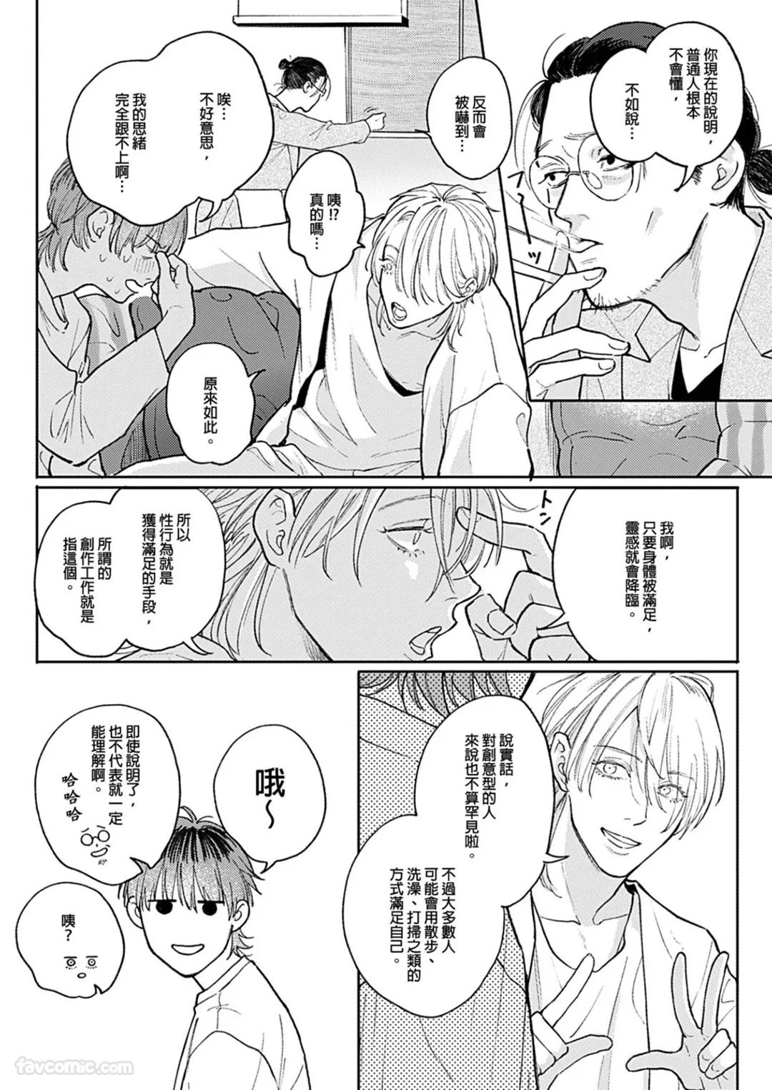 全集 17