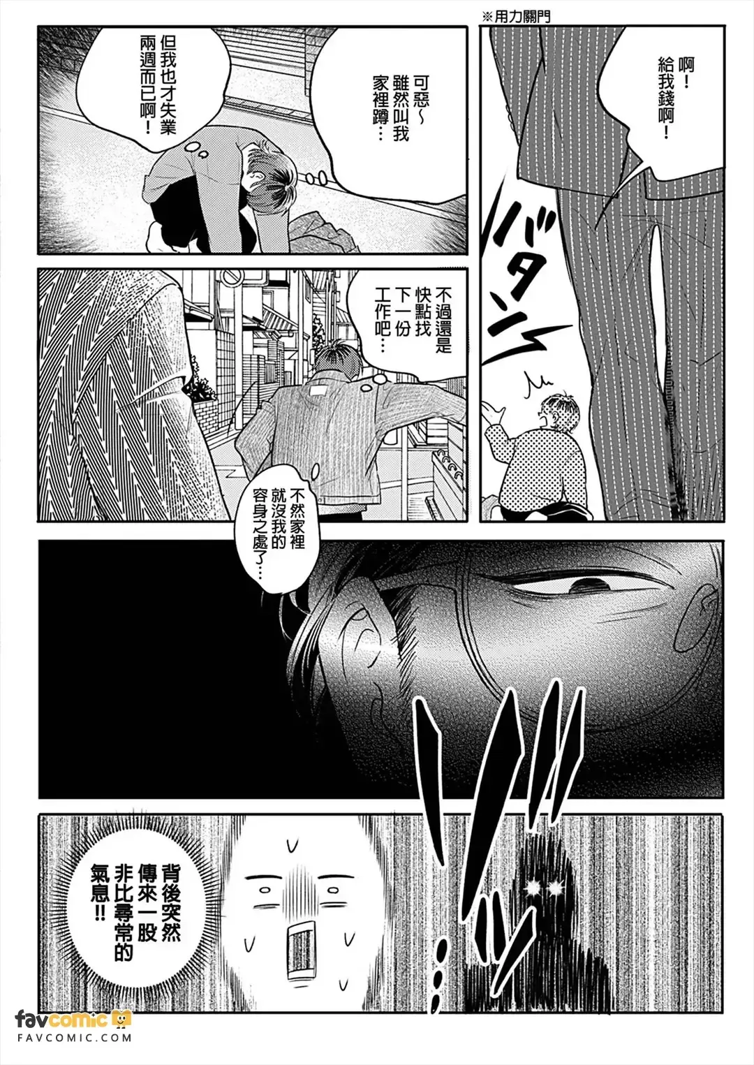 全集 170