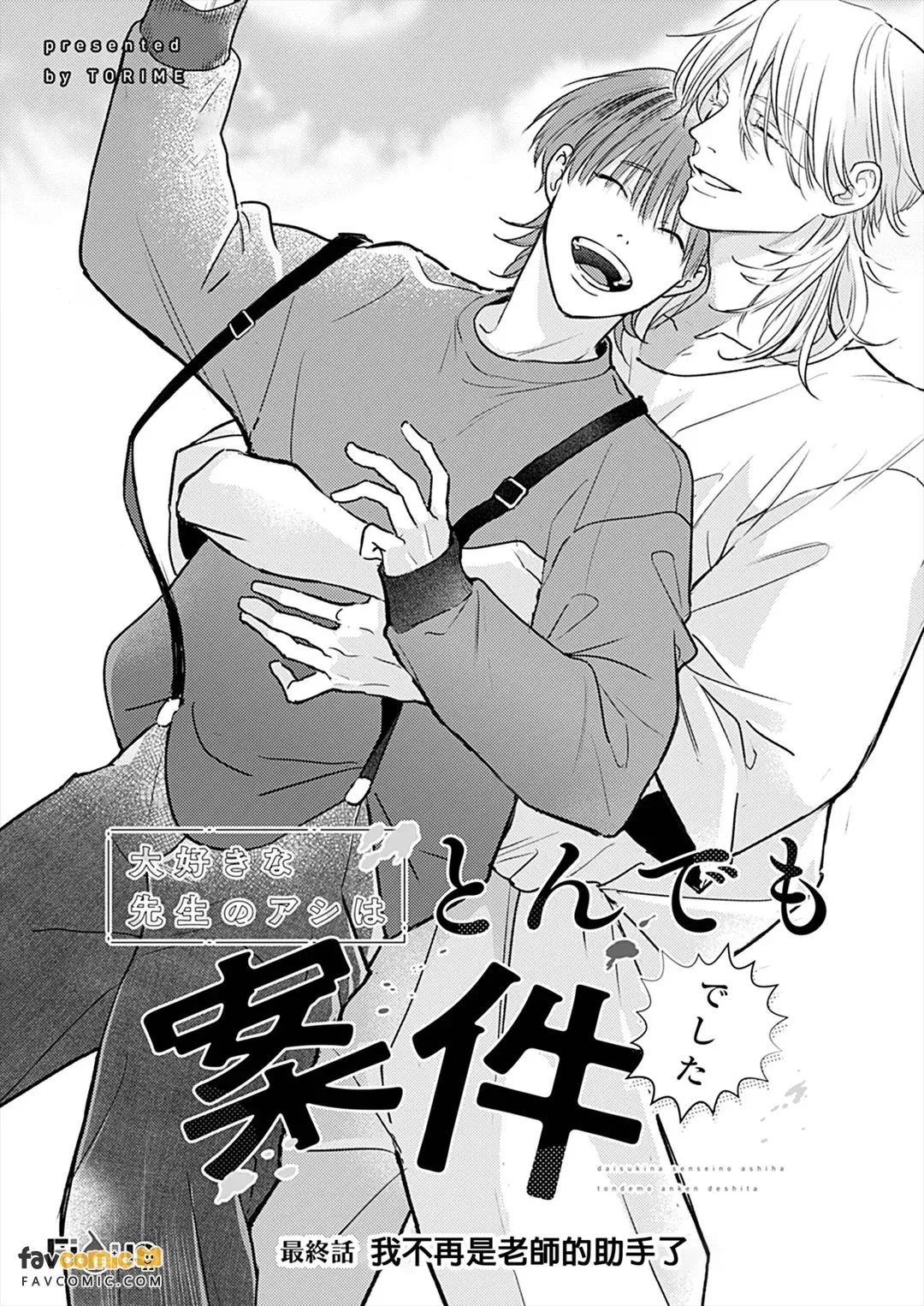 全集 173