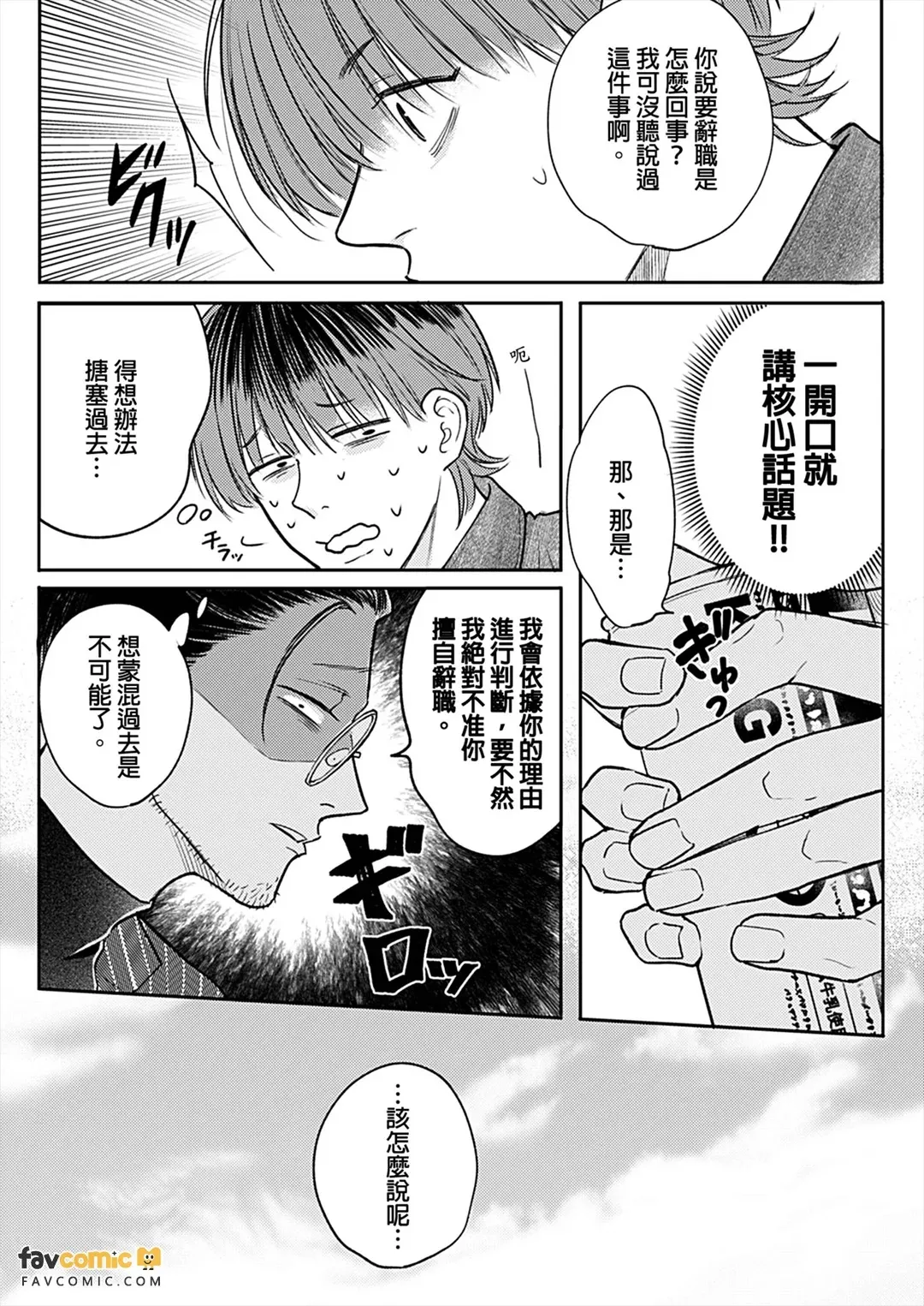 全集 175