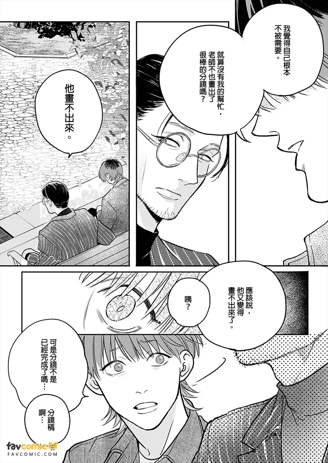 全集 176