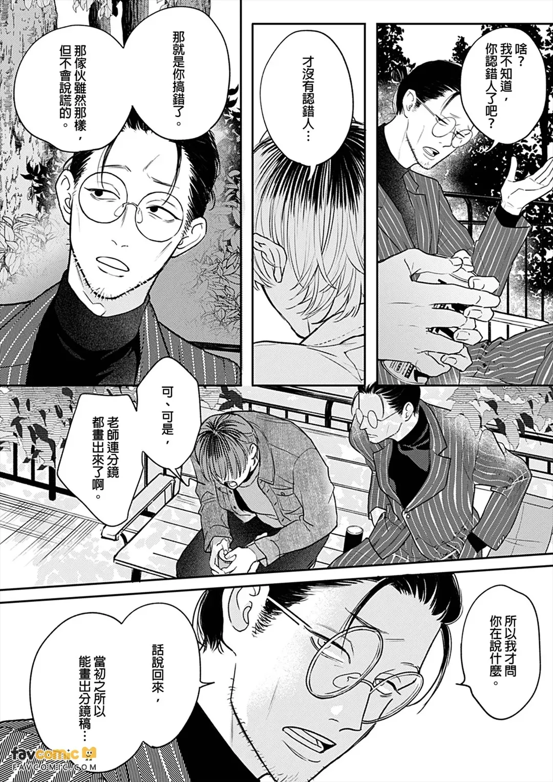全集 179