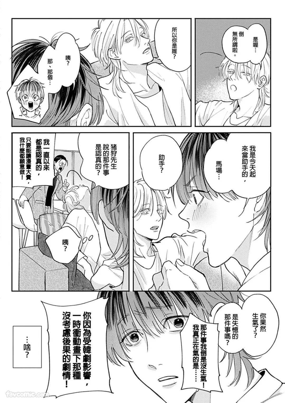 全集 18