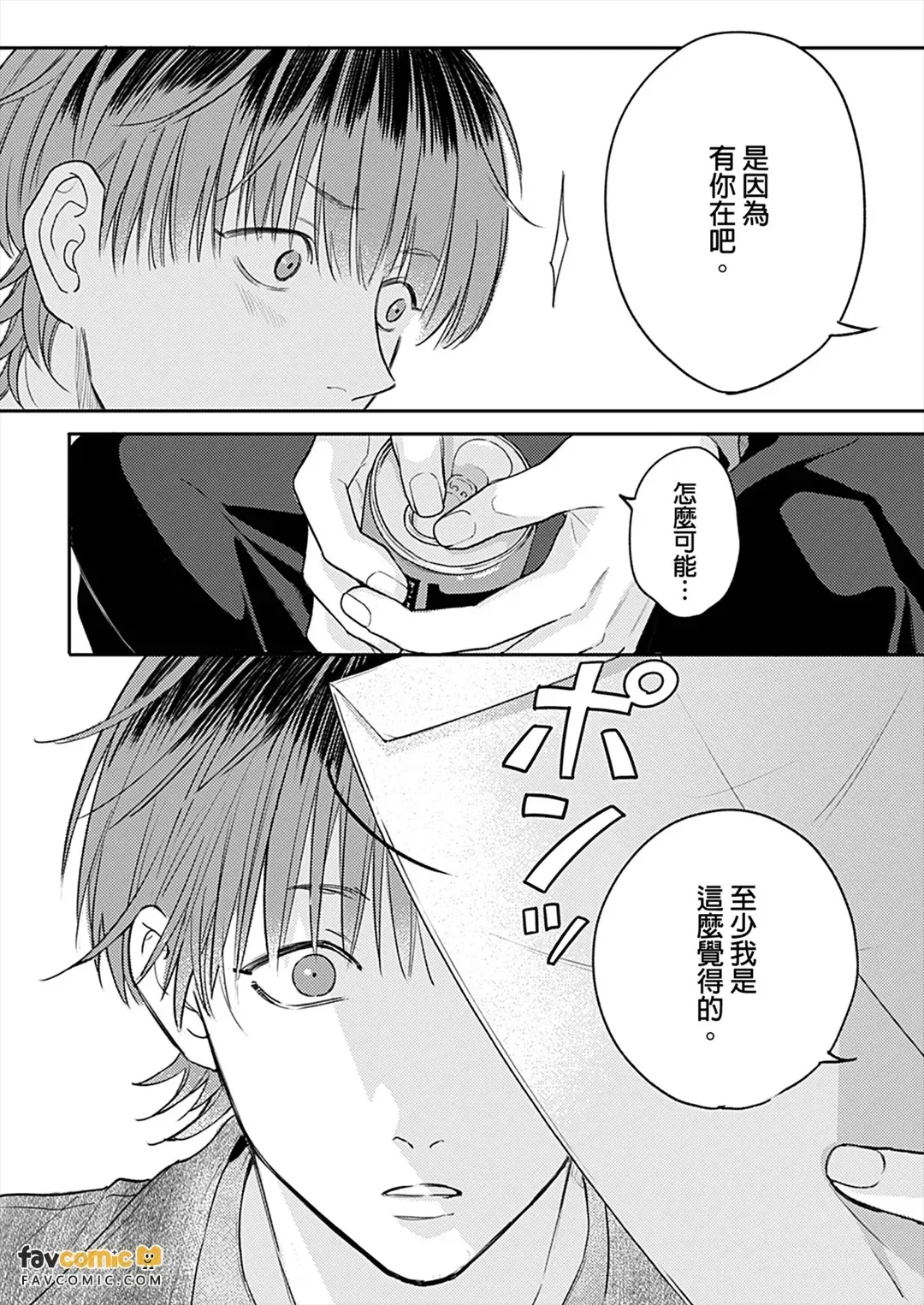 全集 180