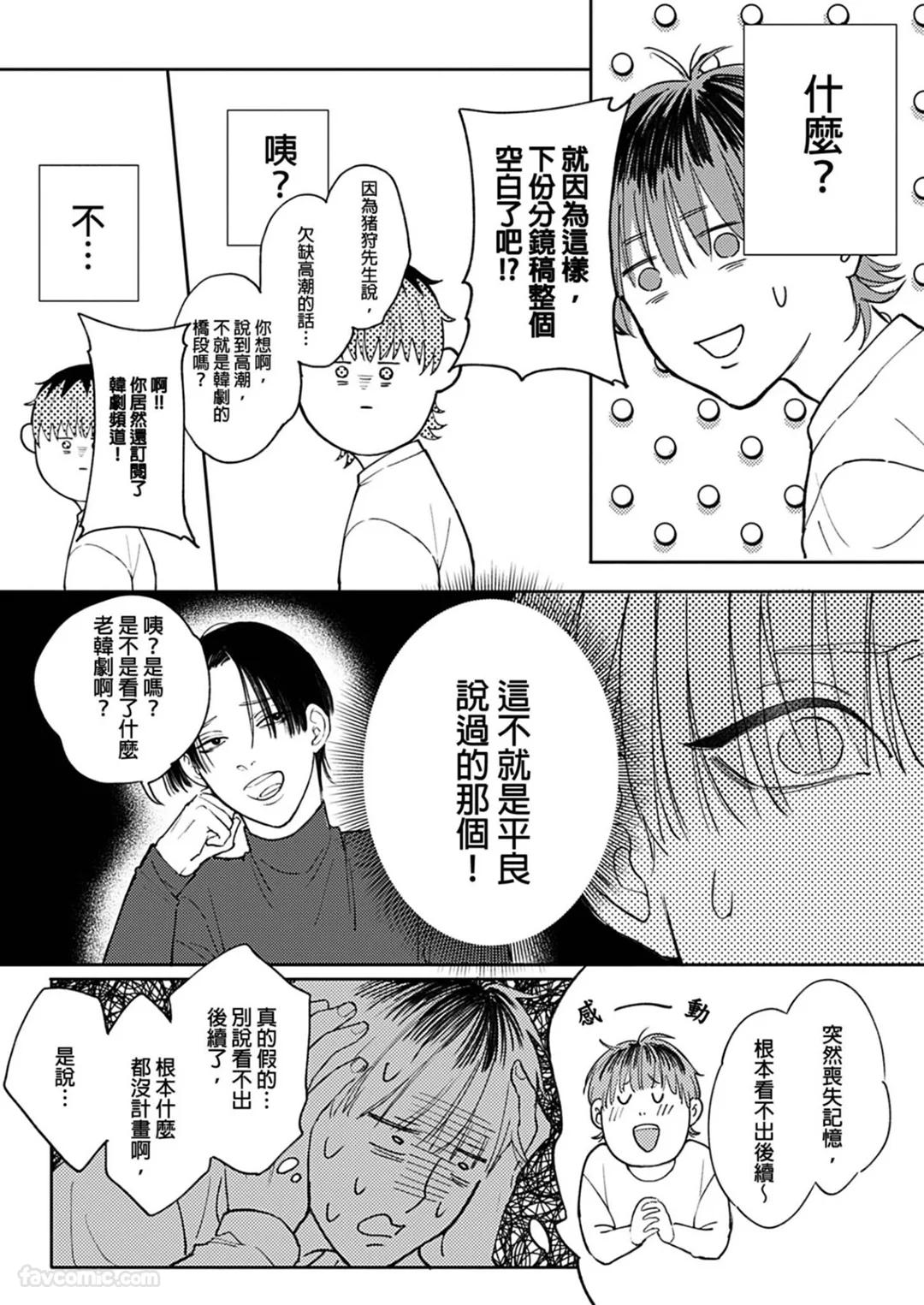 全集 19