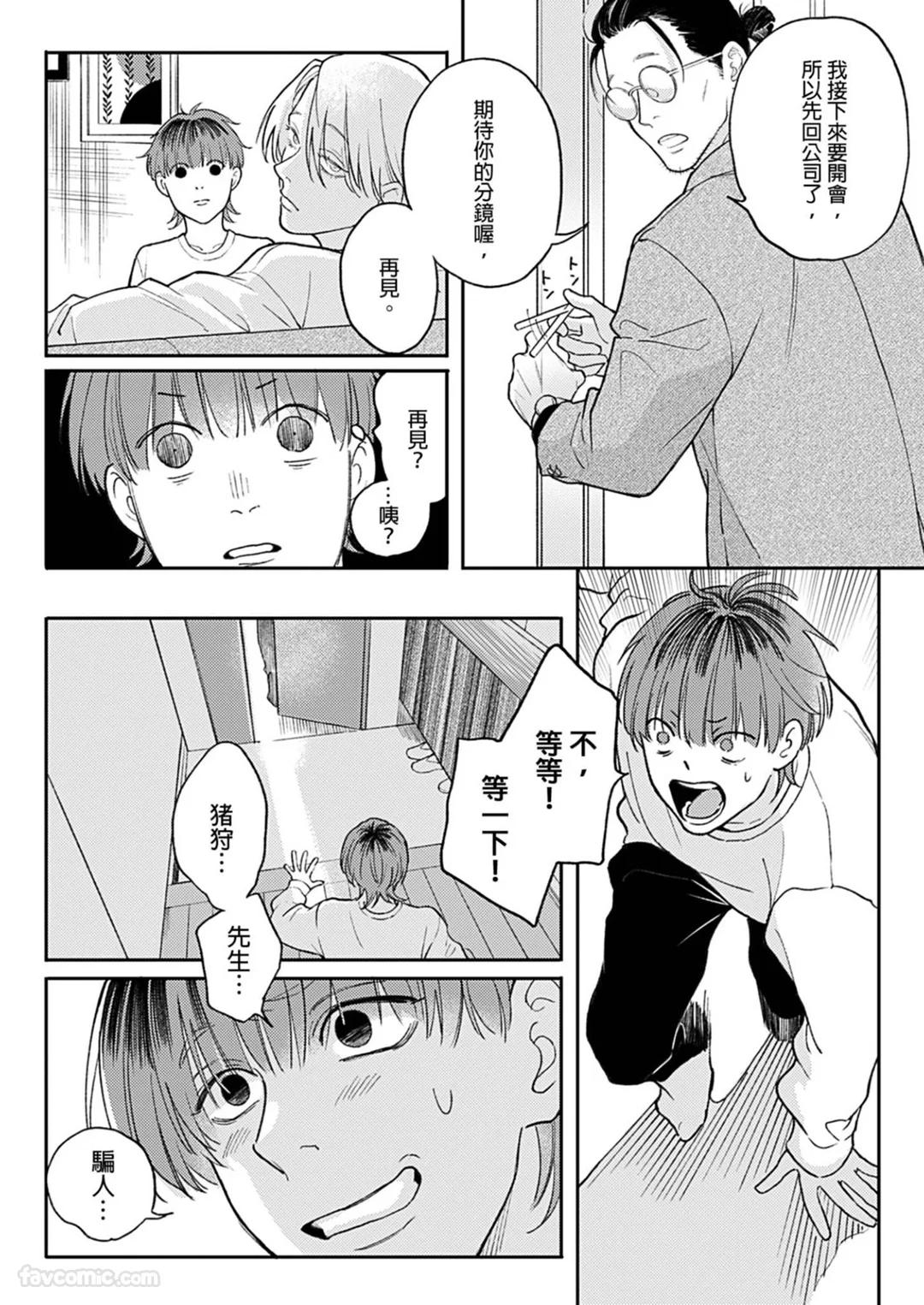 全集 21
