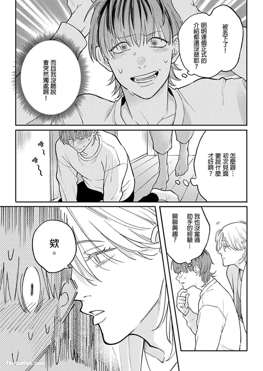 全集 22