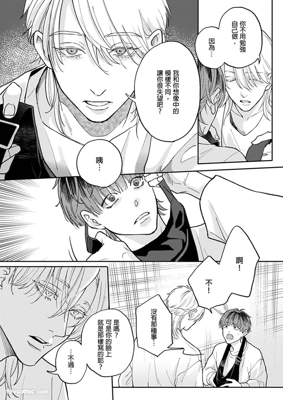 全集 24