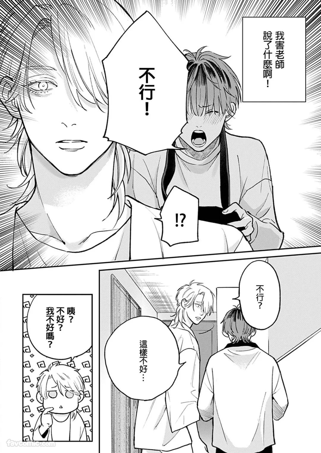全集 26