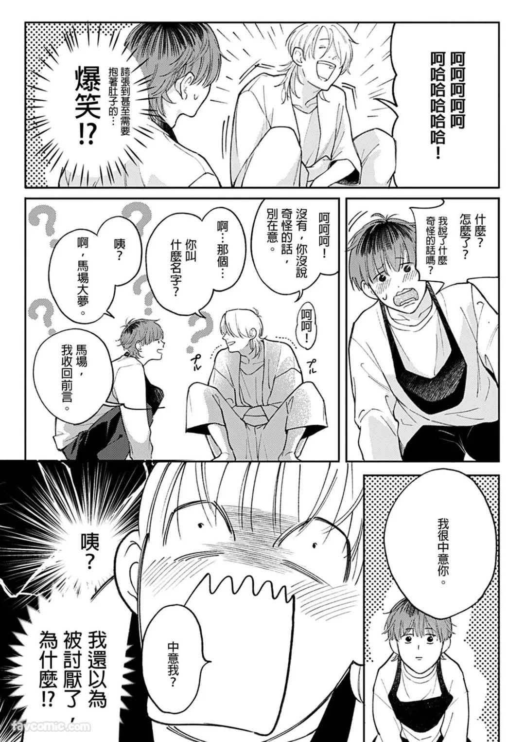 全集 29