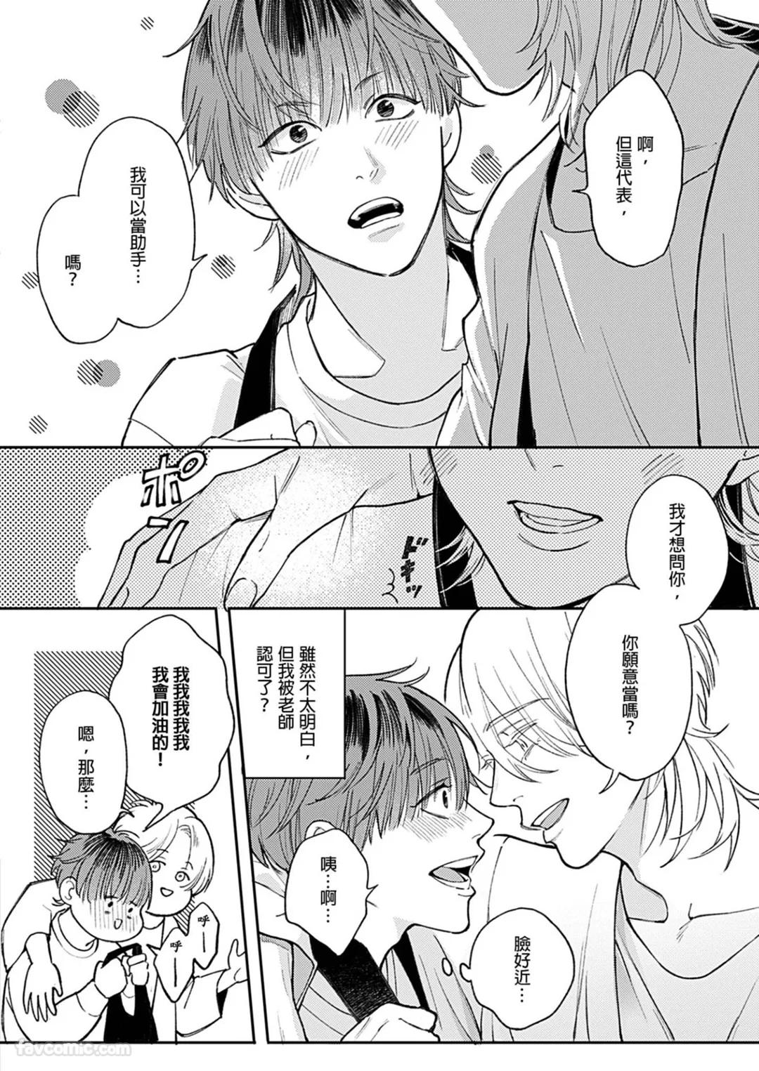 全集 30