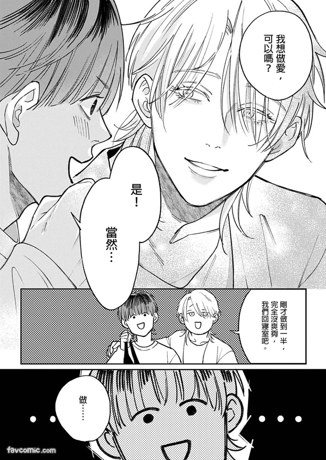 全集 31