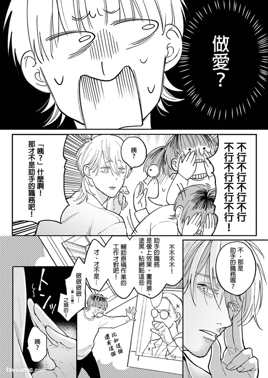 全集 32
