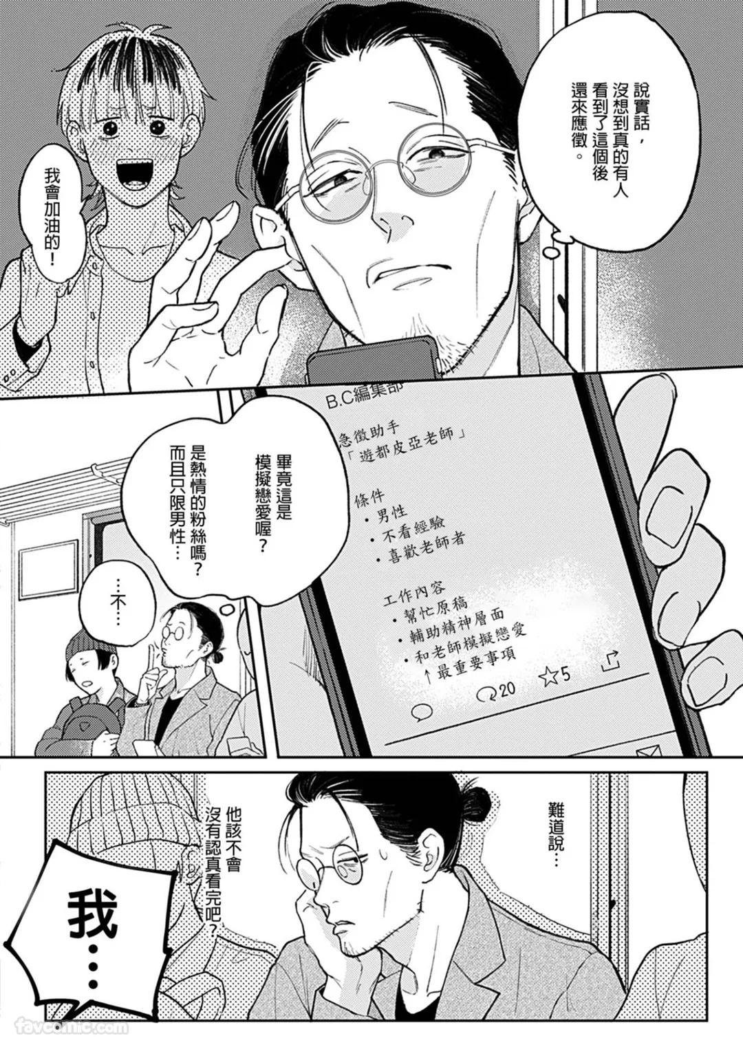 全集 34