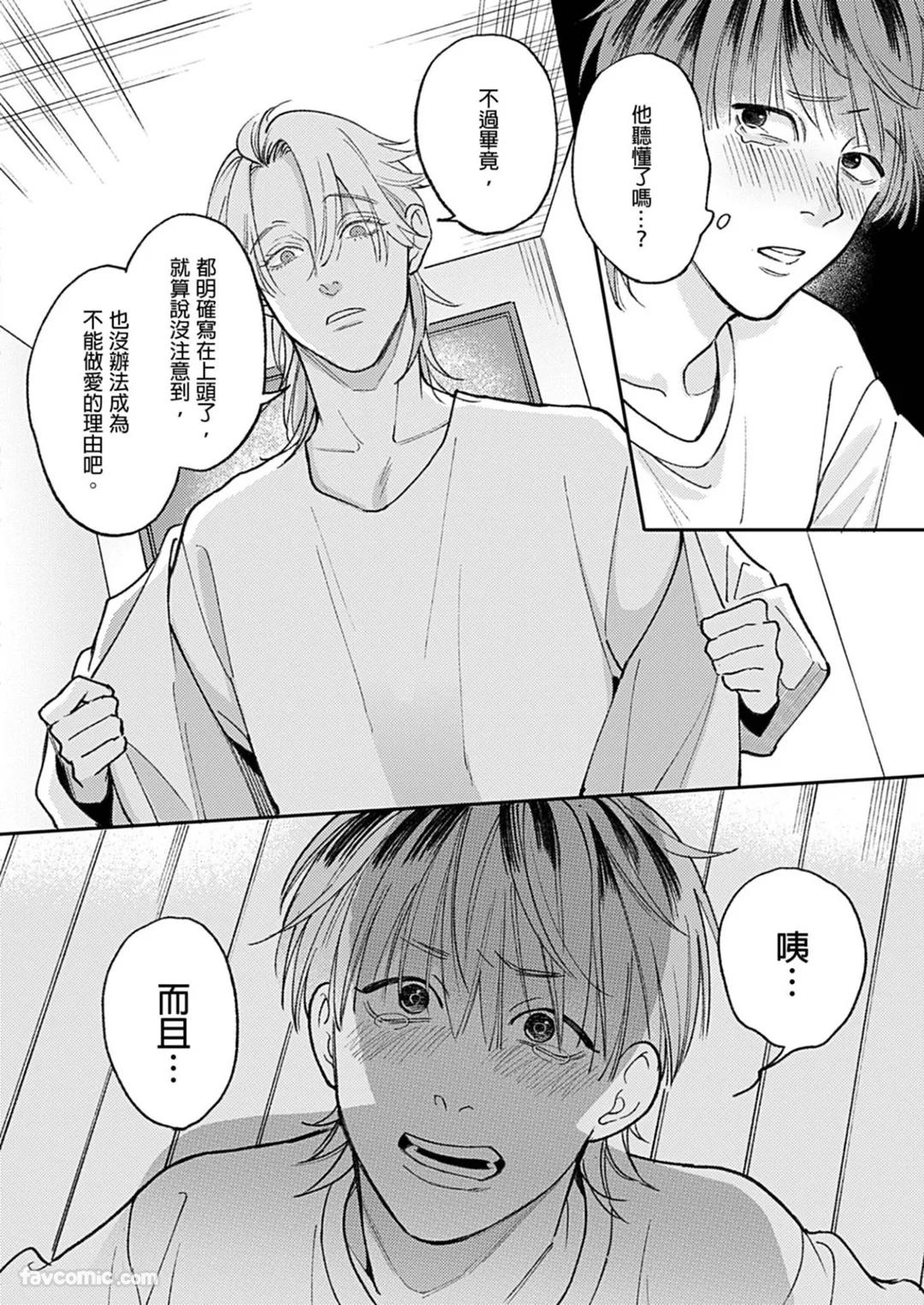 全集 36