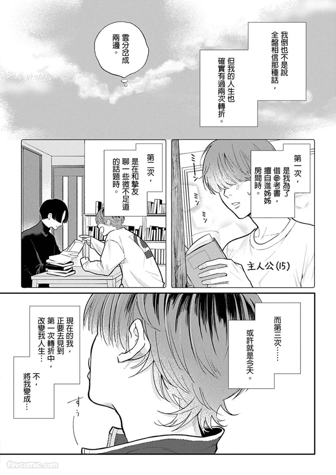 全集 4
