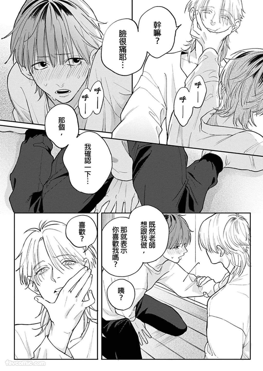 全集 43