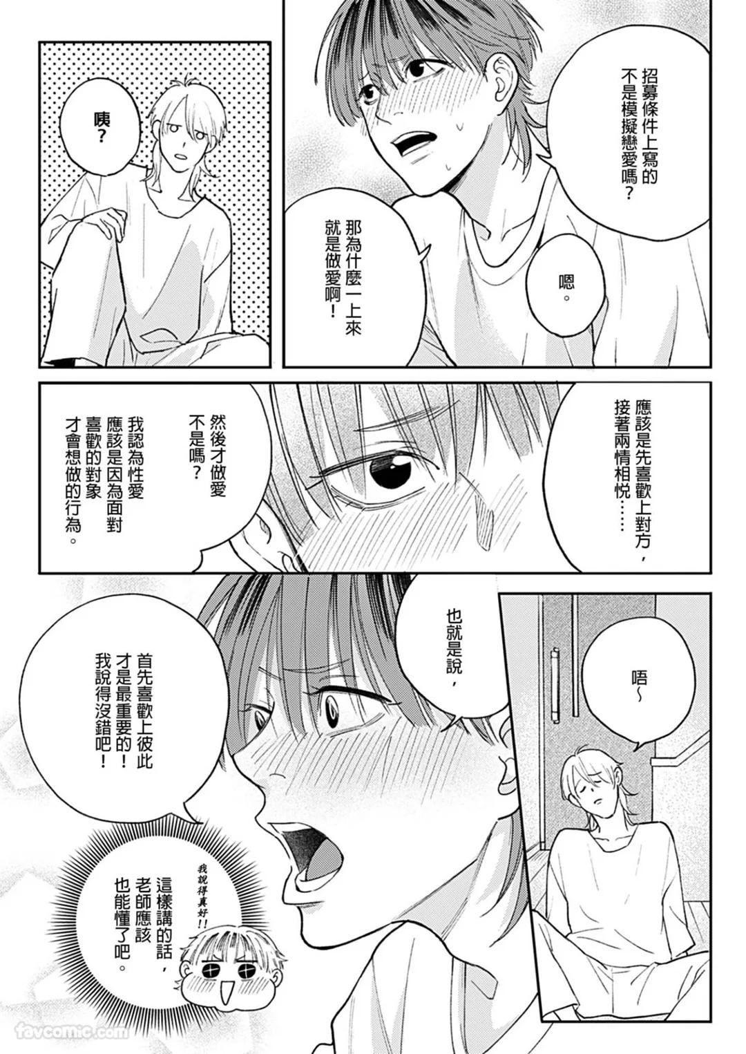 全集 44