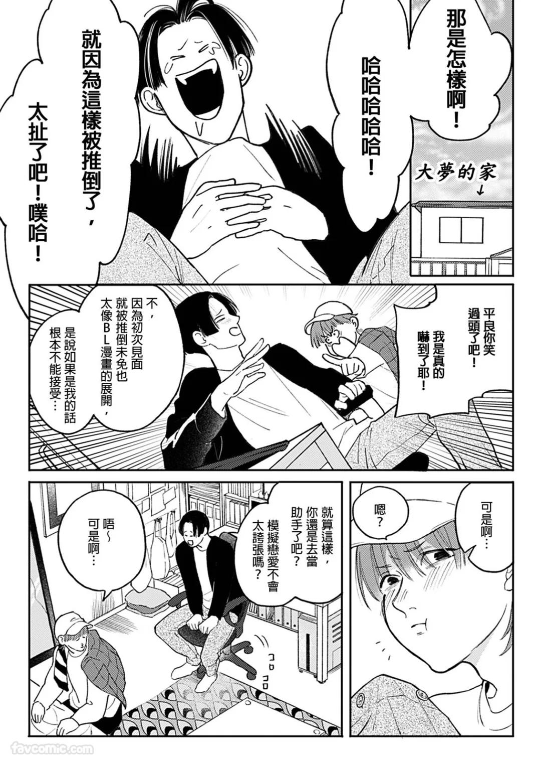 全集 46