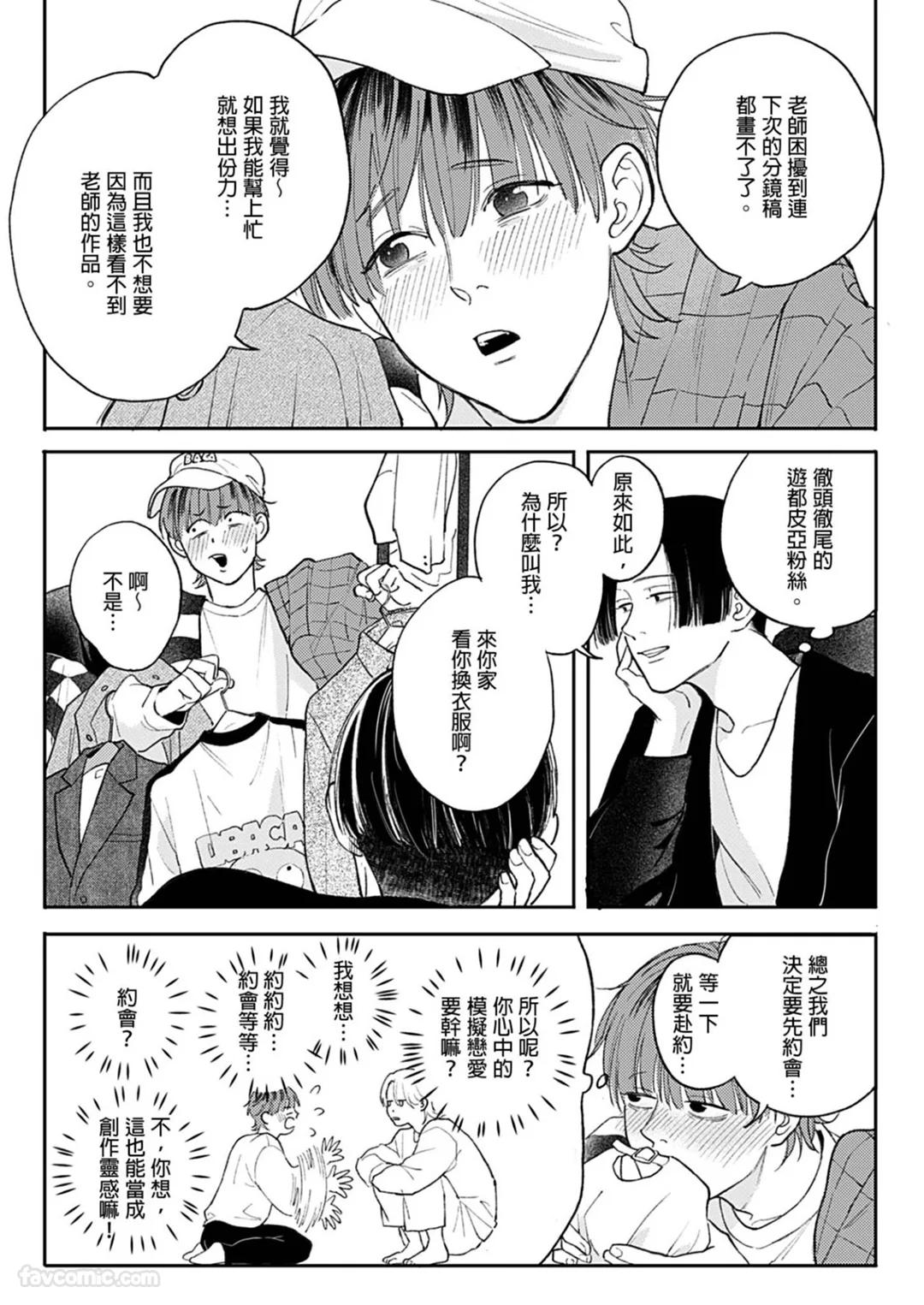 全集 47